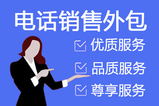 深圳400客服外包公司选择标准