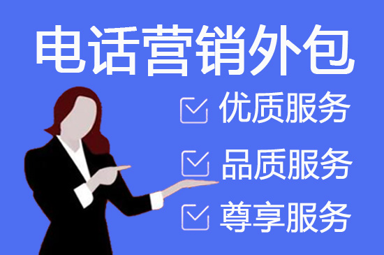 深圳外包客服一般多少钱?