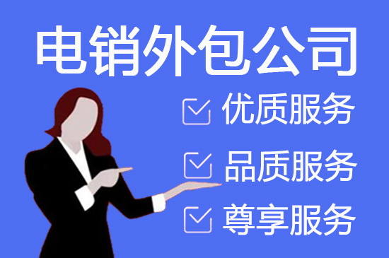深圳网店客服外包价格