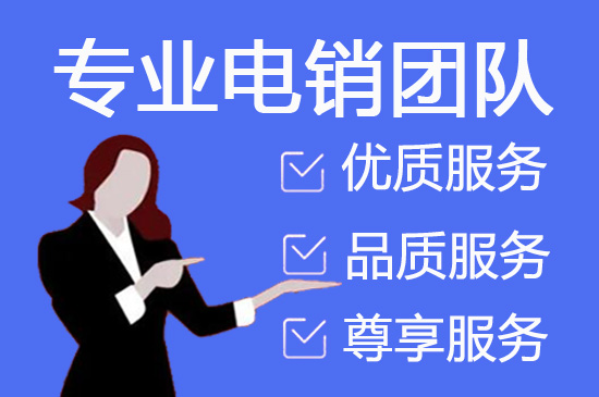 深圳人工客服外包怎么选择