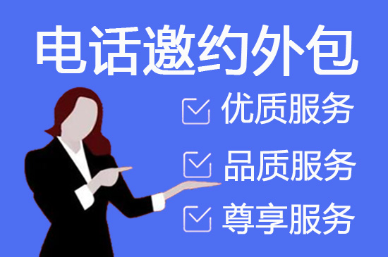 深圳人工客服外包怎么选择