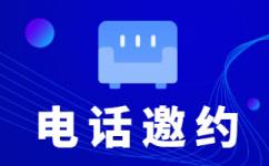 深圳400客服外包公司选择标准