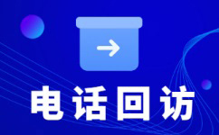 深圳电话客服外包多少钱一个月